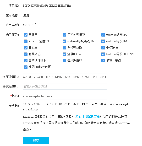 api key