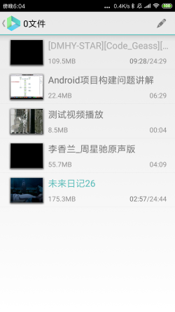 E:\f_大学专业课\f_大四上学期\毕业设计\图片草稿\Screenshot_2019-05-22-18-04-24-757_me.abitno.vpla.png