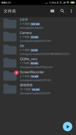 E:\f_大学专业课\f_大四上学期\毕业设计\图片草稿\Screenshot_2019-05-22-18-05-30-074_com.mxtech.vid.png